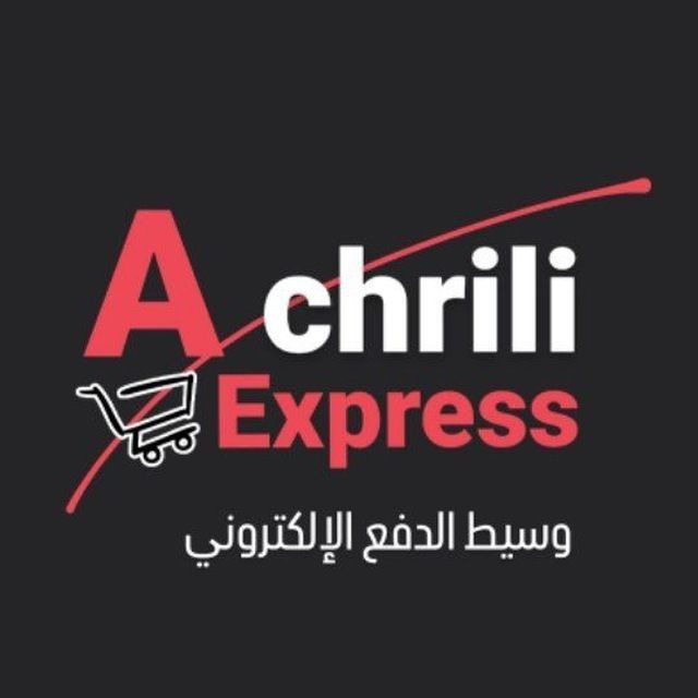 Achrili Express